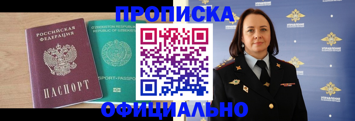 найти адрес прописки в Камчатской области