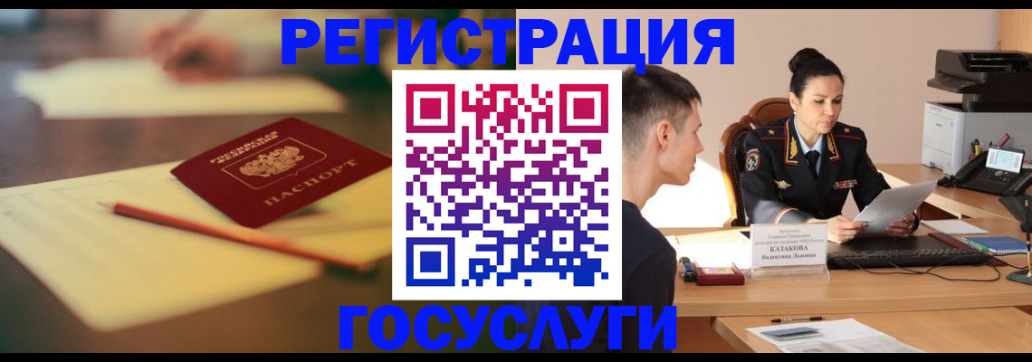 временная регистрация в квартире в Камчатской области