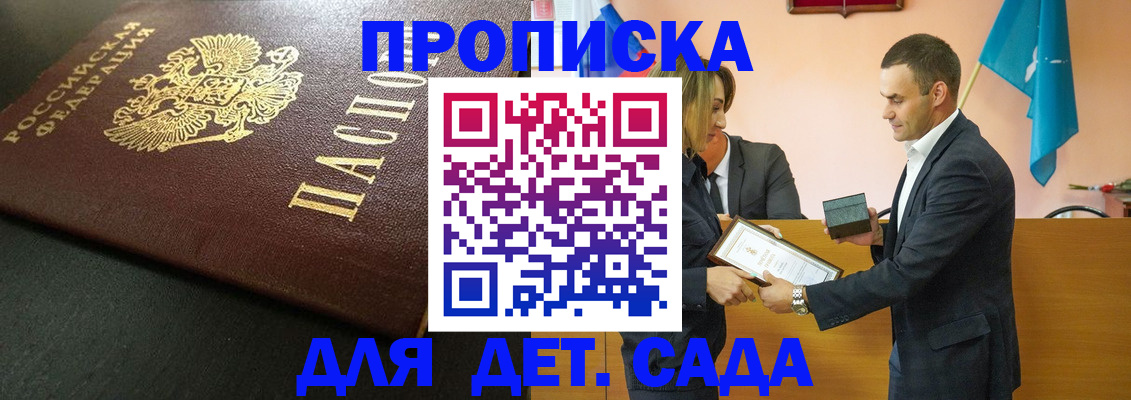 прописка иностранных граждан в Камчатской области